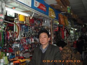 南京市秦淮区太生小五金经营部公司简介